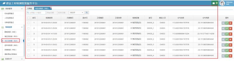 大宝娱乐-LG游戏|PT游戏|CQ9游戏